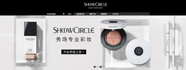 備受超頭部主播青睞的新銳彩妝品牌秀界，跑出國妝加速度