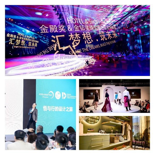 向光前行，點(diǎn)亮未來 -- 2022上海國(guó)際商業(yè)及工程照明展