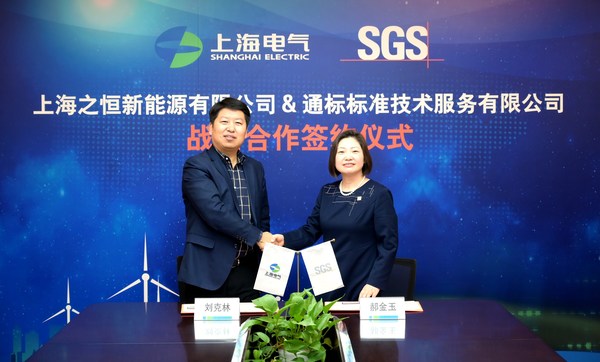 之恒新能源總經(jīng)理劉克林先生（左）與SGS中國區(qū)總裁郝金玉女士（右）代表雙方現(xiàn)場簽約