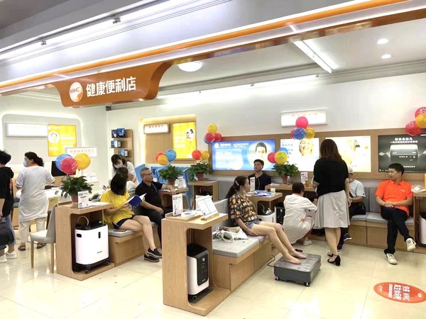 歐姆龍健康醫(yī)療參展2022 CES：持續(xù)推動遠(yuǎn)程診療服務(wù)與數(shù)字化健康服務(wù)的全球化擴(kuò)張