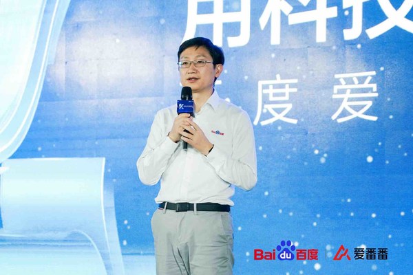 百度營銷SaaS全新升級，愛番番發(fā)布會圓滿落幕