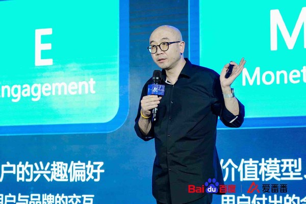 百度營銷SaaS全新升級，愛番番發(fā)布會圓滿落幕