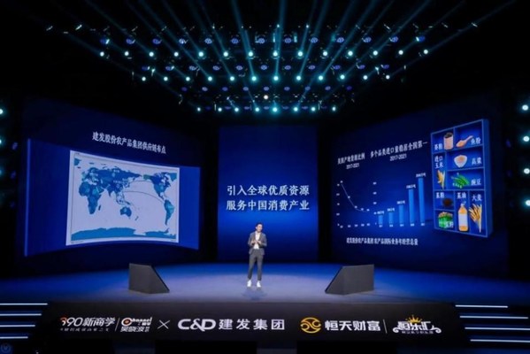 圖：吳曉波《預見2022：“K型時代”的新活法》現(xiàn)場。