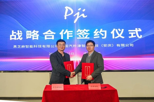 黑芝麻智能應(yīng)用工程副總裁鄧堃博士（左）與國(guó)汽樸津副總經(jīng)理沙偉（右）現(xiàn)場(chǎng)簽約
