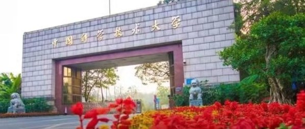 中國科學(xué)技術(shù)大學(xué)成為ASC22世界超算大賽東道主