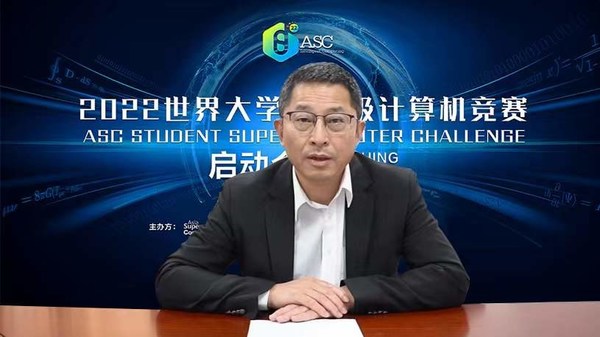 中國科學(xué)技術(shù)大學(xué)成為ASC22世界超算大賽東道主