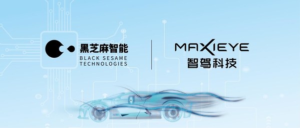 黑芝麻智能與MAXIEYE達(dá)成合作，部署高階行泊一體國(guó)產(chǎn)化智能駕駛方案