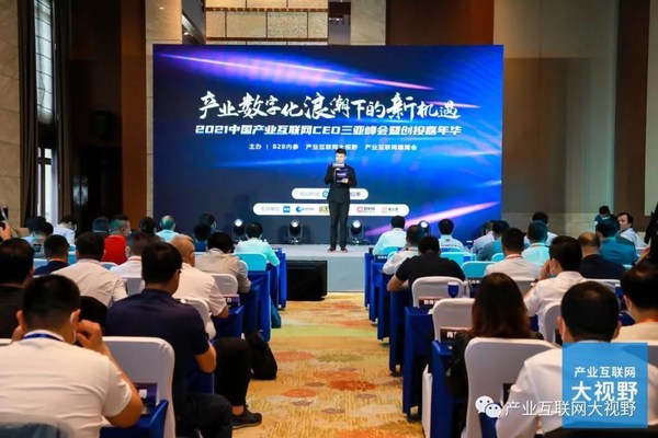 TD Holdings, Inc.獲2021年中國產(chǎn)業(yè)互聯(lián)網(wǎng)上市公司30強