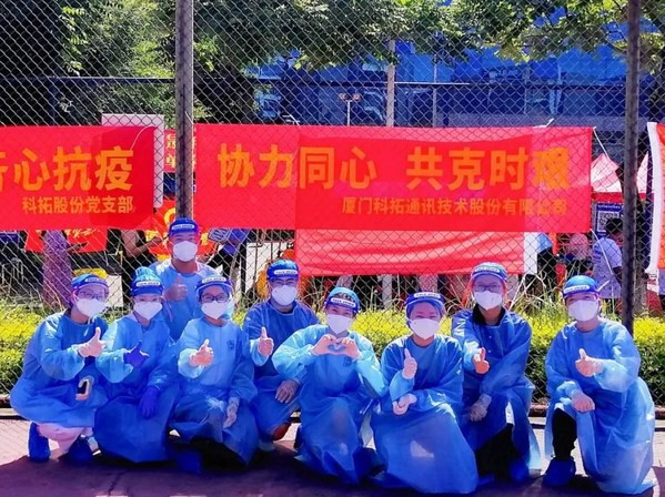 科拓股份步履不停，加快拓寬智慧停車場(chǎng)版圖