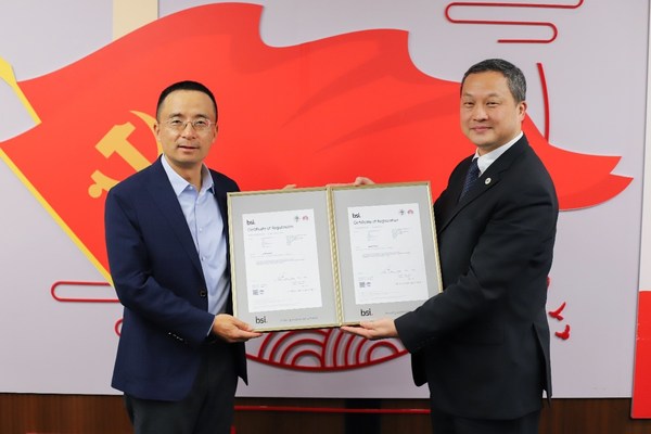 平安消費金融獲得BSI頒發(fā)的ISO/IEC 20000和ISO 22301國際標(biāo)準(zhǔn)認(rèn)證