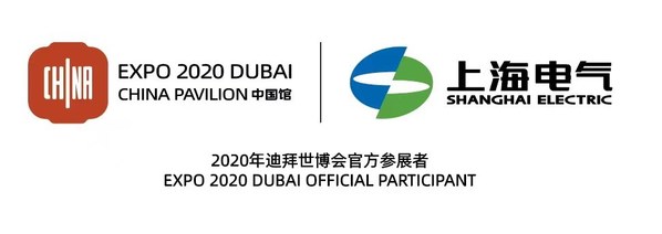 上海電氣新年首個合資企業(yè)綠電科技揭牌