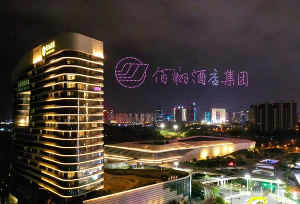 佰翔酒店集團(tuán)新春獻(xiàn)禮-空中光影表演秀現(xiàn)場(chǎng)照片1