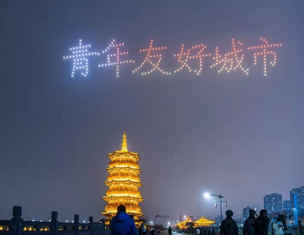青春瀍河 創(chuàng)新瀍河丨頤高燈光秀精彩綻放