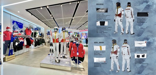 FILA終端店鋪運動員同款科技“凌空冰雪科技”服飾
