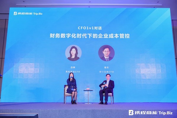 攜程商旅走進(jìn)合肥