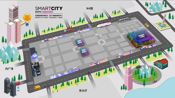 2022全球智慧城市大會(huì)亞洲唯一項(xiàng)目將于10月落滬舉辦