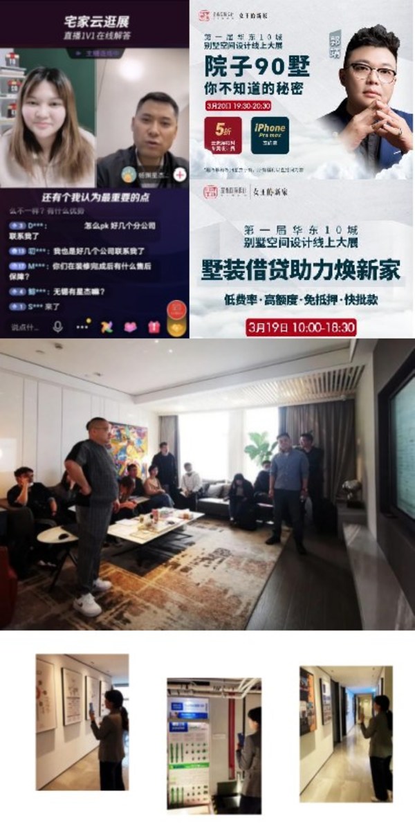 星杰別墅裝修