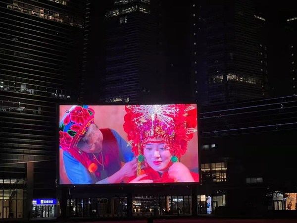 上圖為：北京亦莊 大族廣場戶外大屏播放《創(chuàng)視集》