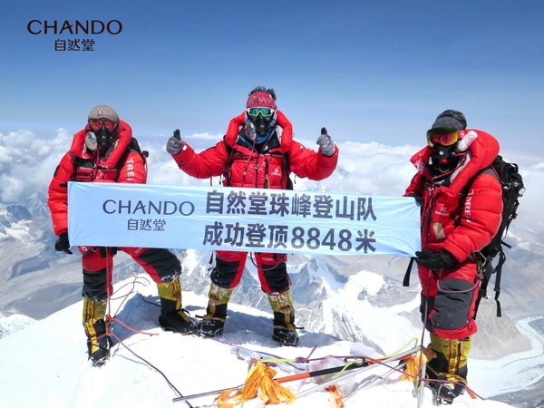 伽藍(lán)集團(tuán)旗下自然堂登頂珠峰倡導(dǎo)低碳減排保護(hù)冰川