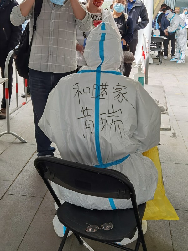 和睦家醫(yī)護(hù)人員在采樣中