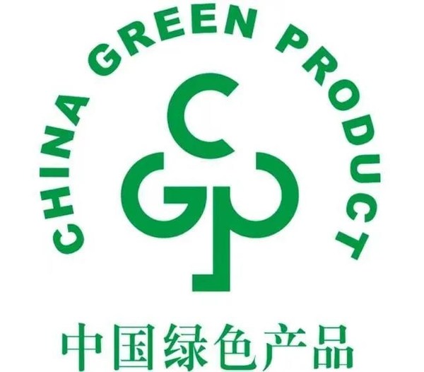 中國綠色產(chǎn)品認(rèn)證標(biāo)志