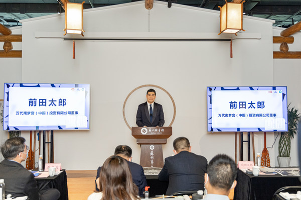 萬代南夢(mèng)宮（中國）榮獲2022年亞洲--太平洋史蒂夫獎(jiǎng)金獎(jiǎng)