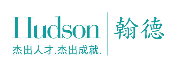 翰德調(diào)研：上海逐步復(fù)工，但企業(yè)招聘需求出現(xiàn)兩級(jí)分化