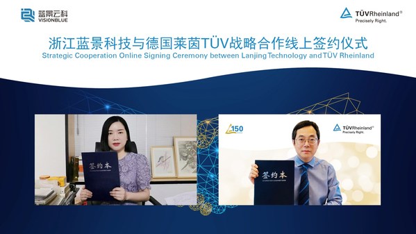 浙江藍景科技有限公司董事王建麗（左）與TUV萊茵大中華區(qū)管理體系服務(wù)副總裁方為民出席線上簽約儀式
