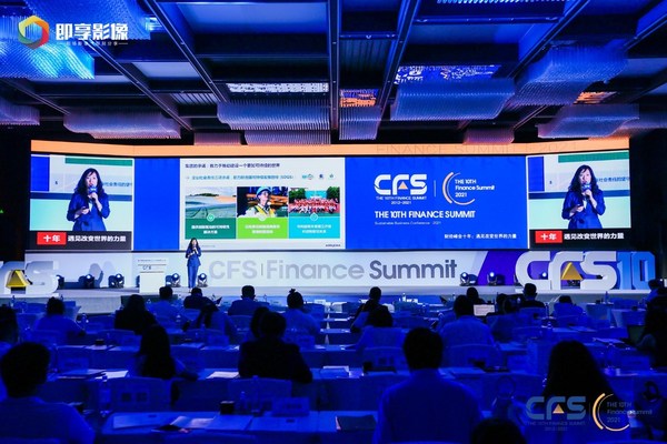 各行業(yè)代表將匯聚CFS2022，共謀數(shù)字化轉(zhuǎn)型新圖景