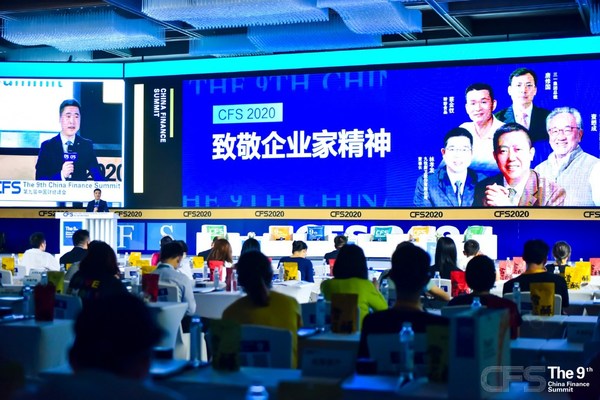 CFS2022將攜手眾多優(yōu)秀企業(yè)家代表，以企業(yè)家精神，激蕩高質(zhì)量發(fā)展的澎湃動(dòng)能