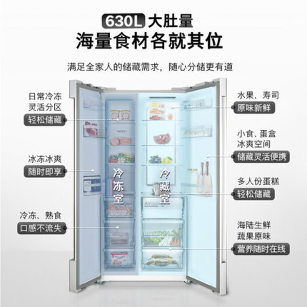 618綠色消費正當時-從食材存儲到家庭潔凈，博世家電守護健康生活