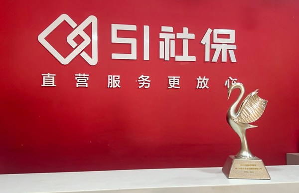 眾合云科榮獲“2021年度思明經(jīng)濟貢獻獎”