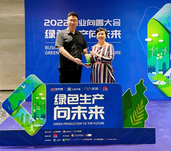 廣州市社會創(chuàng)新中心理事長周如南（左）與李錦記中國企業(yè)事務總監(jiān)賴潔珊在頒獎現(xiàn)場