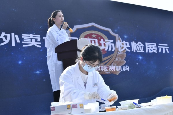 SGS農(nóng)產(chǎn)食品檢測技術專家參與外賣食品現(xiàn)場抽檢展示