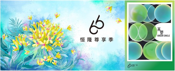 上海恒隆廣場