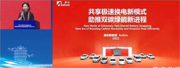 喜報(bào)！奧動(dòng)獲中國(guó)汽車工業(yè)協(xié)會(huì)頒授供應(yīng)鏈優(yōu)秀創(chuàng)新成果獎(jiǎng)
