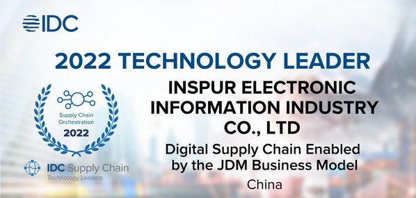 浪潮信息獲得IDC數(shù)字供應鏈