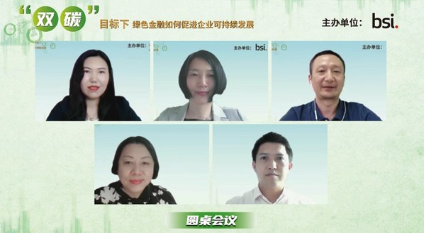 第一排從左至右：BSI華南區(qū)總監(jiān)王謙；中央財(cái)經(jīng)大學(xué)綠色金融國(guó)際研究院院長(zhǎng)王遙；BSI亞太區(qū)可持續(xù)發(fā)展總監(jiān)萬(wàn)揚(yáng)第二排從左至右：BSI大中華區(qū)可持續(xù)發(fā)展總監(jiān)楊曉曼；香港大學(xué)經(jīng)管學(xué)院金融學(xué)教授湯勇軍