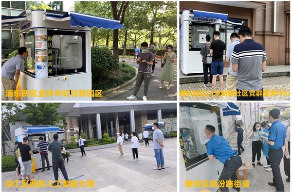 中科新松多可便民核酸采樣亭落地上海多個園區(qū)&社區(qū)
