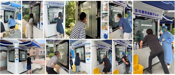 圖為各核酸采樣點民眾在體驗機(jī)器人做核酸采樣