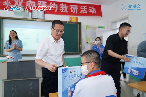 佳潔士