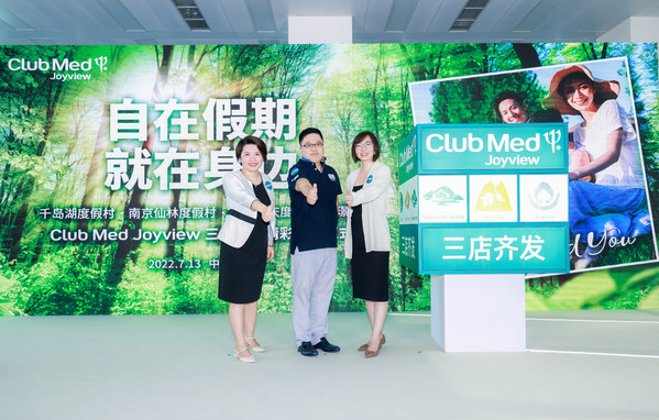 Club Med Joyview三店齊發(fā)精彩啟幕儀式現(xiàn)場，嘉賓從左至右分別為： Club Med大中華區(qū)開發(fā)拓展和資產(chǎn)管理副總裁 吳佳女士、復(fù)星旅文執(zhí)行總裁Club Med中國首席執(zhí)行官 徐秉璸先生、Club Med中國區(qū)市場營銷副總裁 郭鑫霆女士