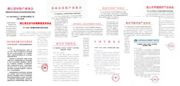 上海泵閥展獲得.行業(yè)協(xié)會(huì)媒體的鼎力支持