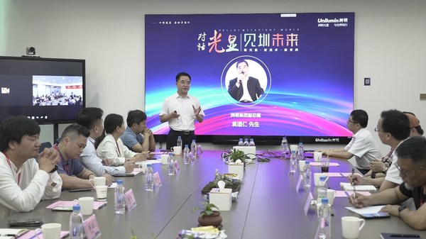 洲明攜手建筑、文旅、藝術(shù)專家學(xué)者、設(shè)計師，共話光顯新未來