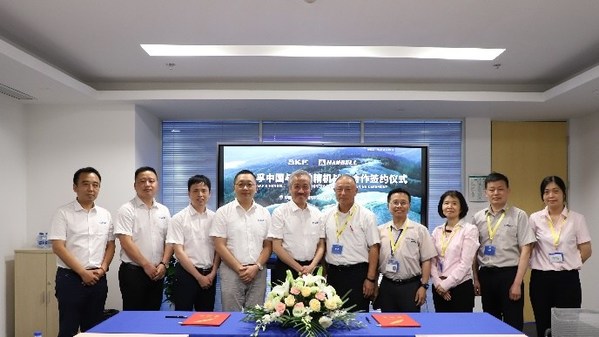 圖：斯凱孚與漢鐘精機(jī)達(dá)成戰(zhàn)略合作現(xiàn)場(chǎng)合影
