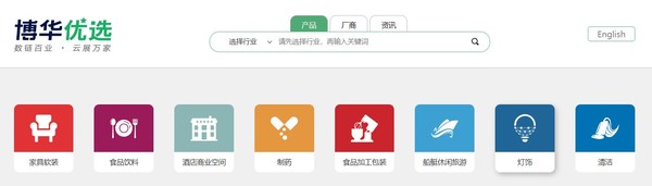 第28屆古鎮(zhèn)燈博會即將到來，燈飾在線網(wǎng)站全新升級