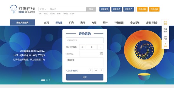 第28屆古鎮(zhèn)燈博會即將到來，燈飾在線網(wǎng)站全新升級