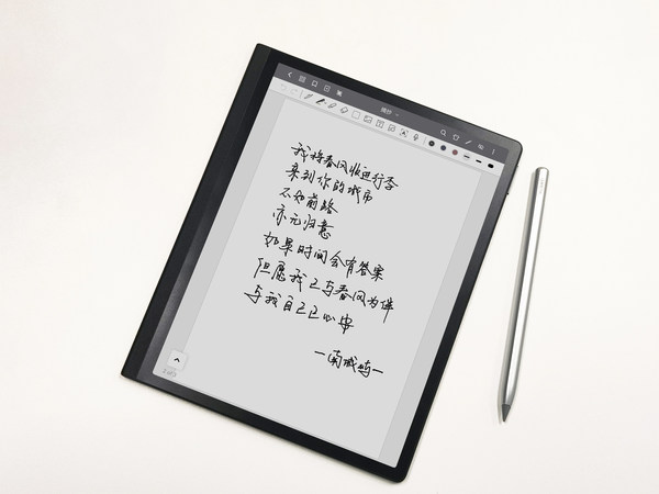 云記適配華為墨水屏平板，帶來更好的手寫和閱讀體驗(yàn)