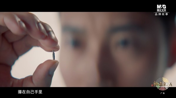 目前，晨光的筆頭生產(chǎn)規(guī)模和筆頭加工核心技術(shù)在中國制筆業(yè)處于領(lǐng)先地位