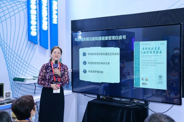廈門大學(xué)附屬廈門眼科中心潘美華院長在展臺解讀白皮書內(nèi)容
